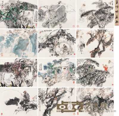 王明明 戊辰（1988年）作 诗情画意册 册页（十二开） 34×45cm×12